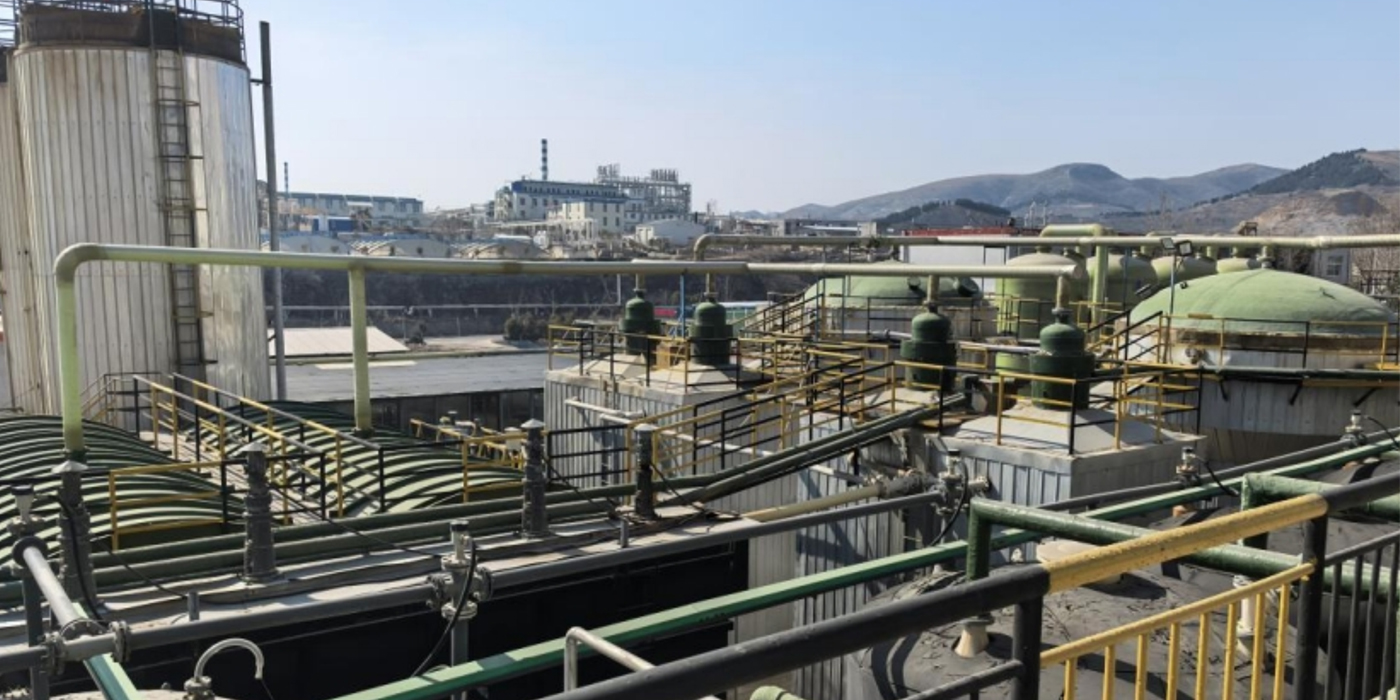 폐수 처리 단위