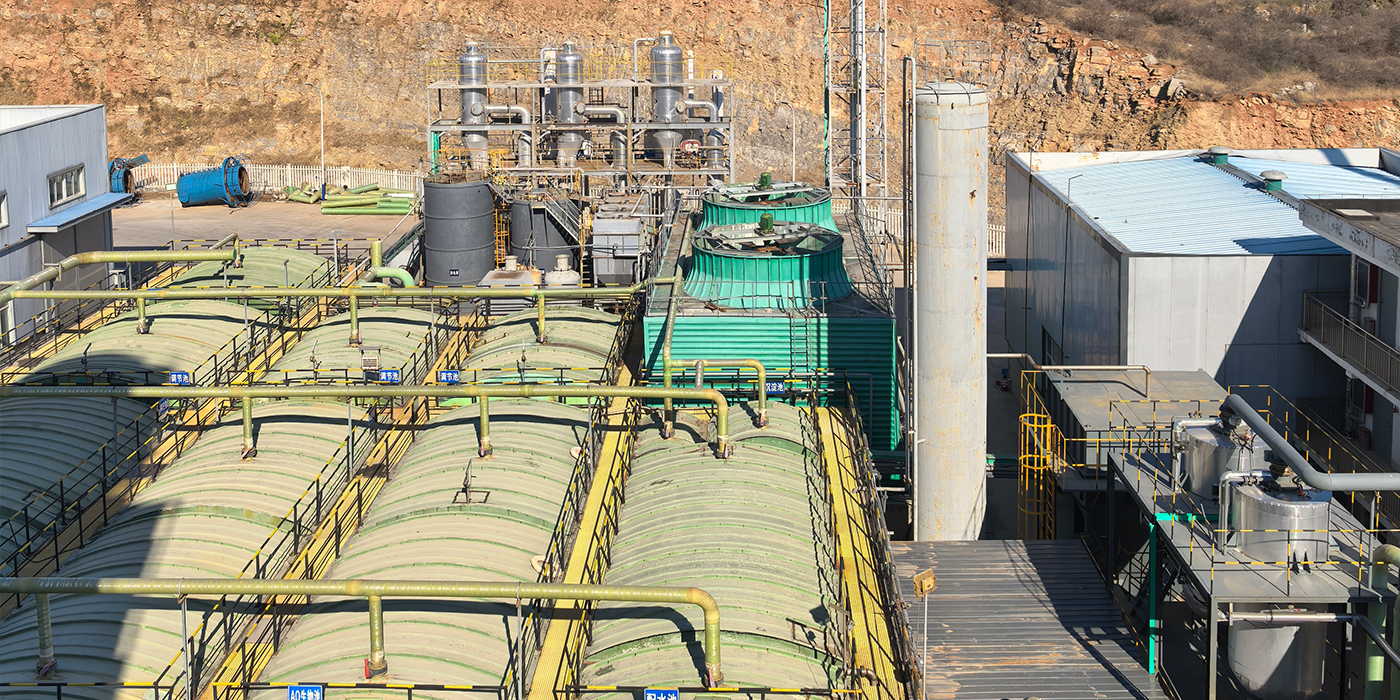 공장 폐수 처리 단위